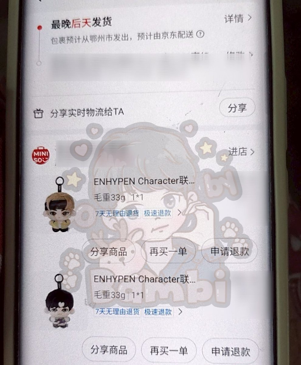 arin 🐣 tweet media