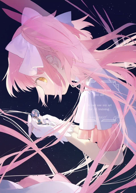 リメイク アルまどさや