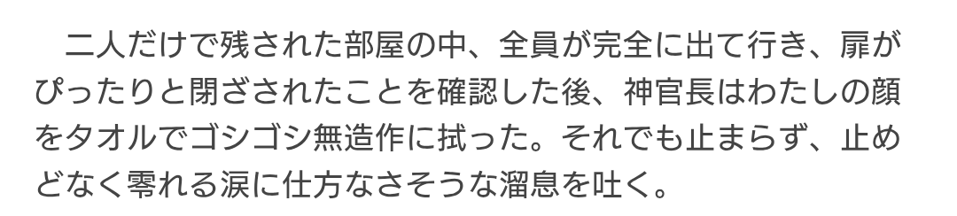 ゆおる tweet media