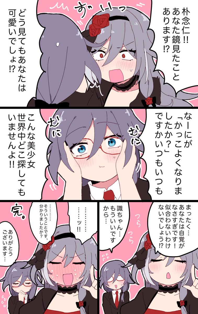 ふじさわ tweet media