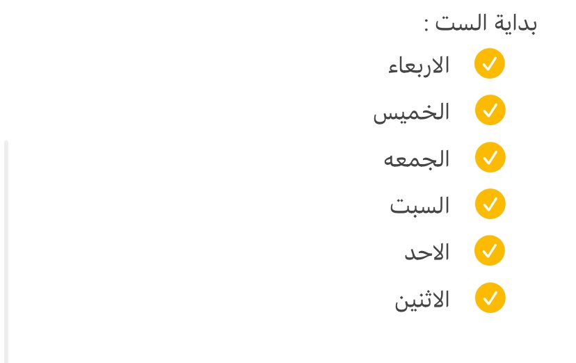 العنود tweet media