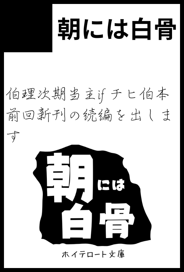 ホイテロート@5/6 東7 36a tweet media