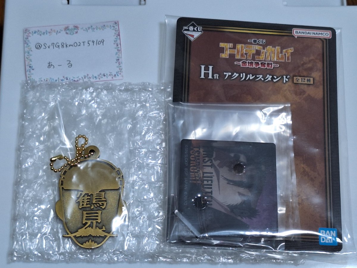 あーる@初回の方はプロカ確認 tweet media