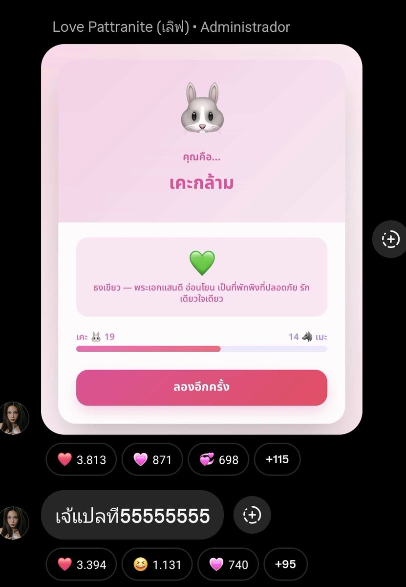 GirlsLove Hub tweet media