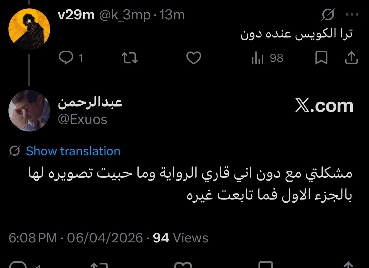 أحمد tweet media