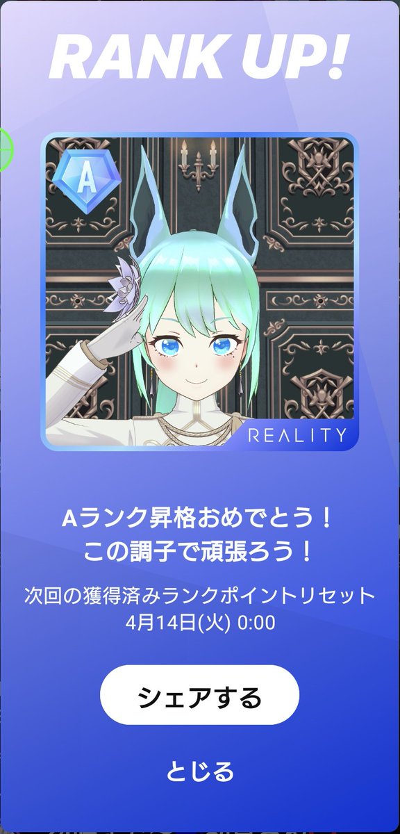 みらい tweet media