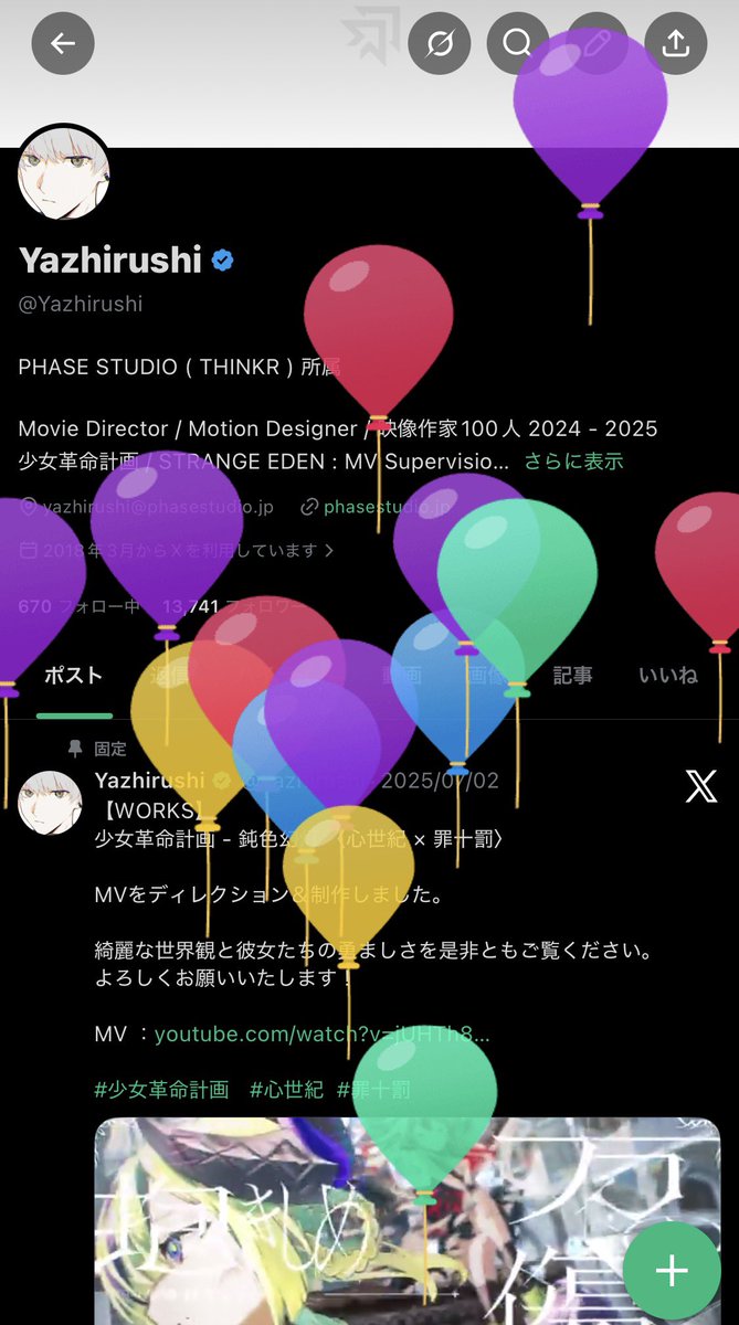 Yazhirushi tweet media