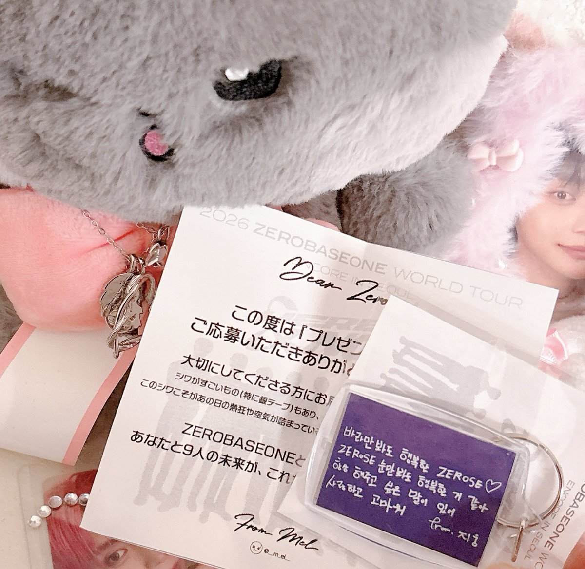 유냥이 tweet media