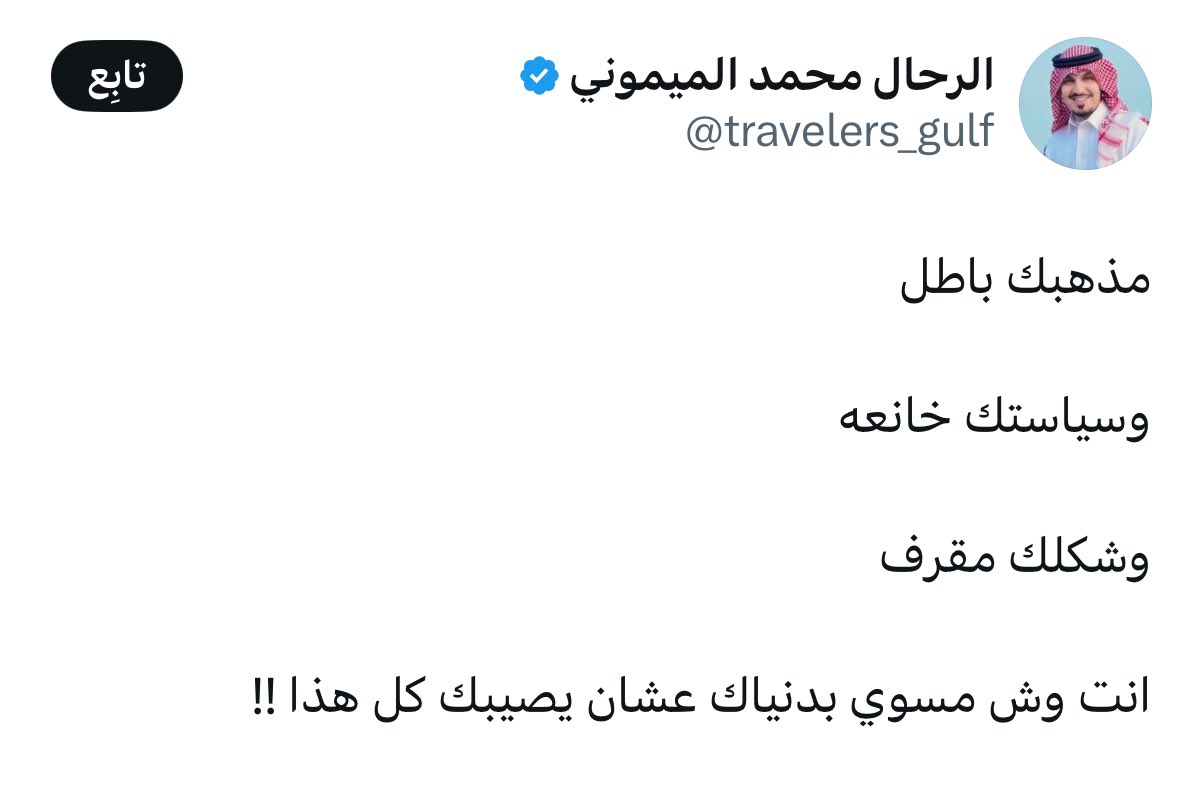 ميمز عُمان tweet media