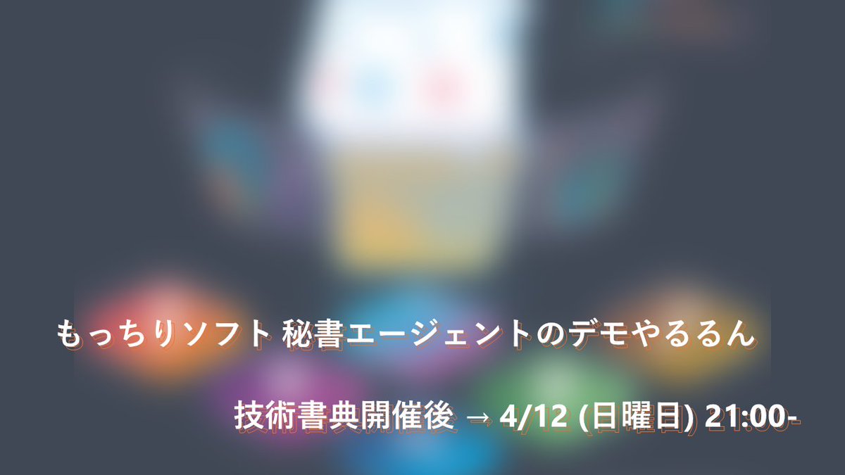 Kazuyuki Sakemi tweet media