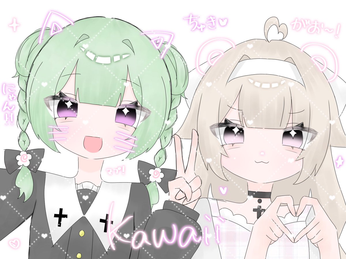 コテ同詳細 コテ同