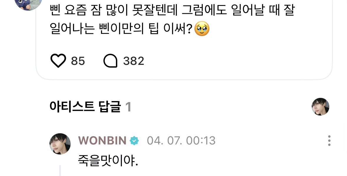 그게.. tweet media