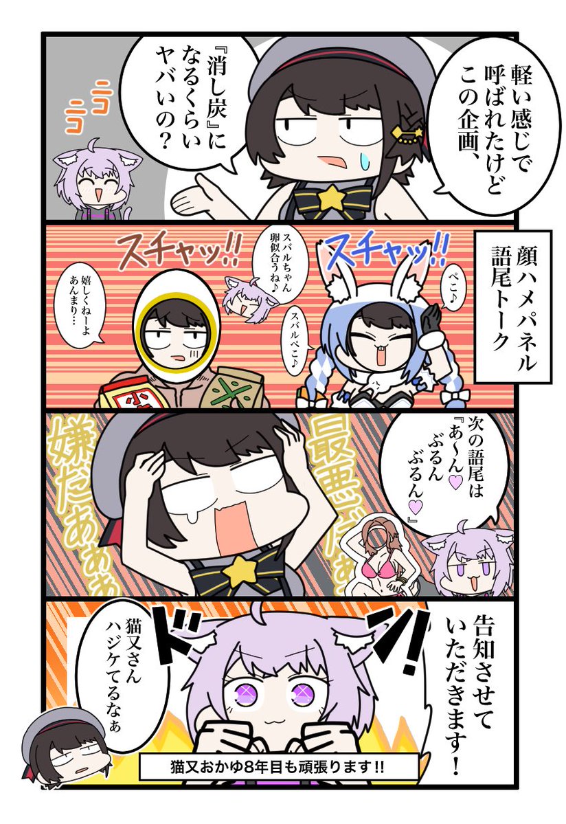 ゆとり@山のフドウ tweet media