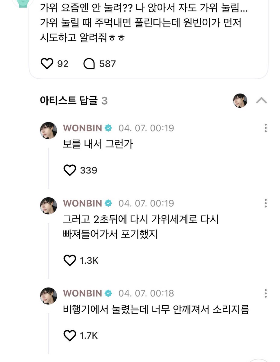 Super bbin protector tweet media