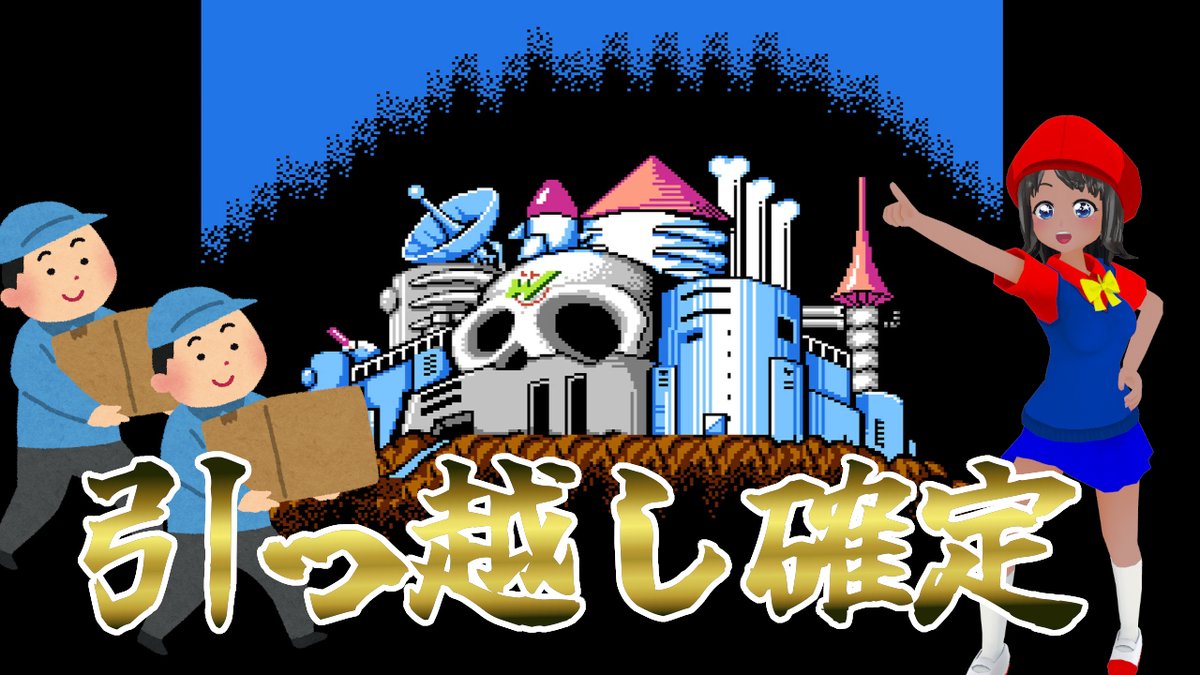 ゲームブロガー双葉ラー油 tweet media