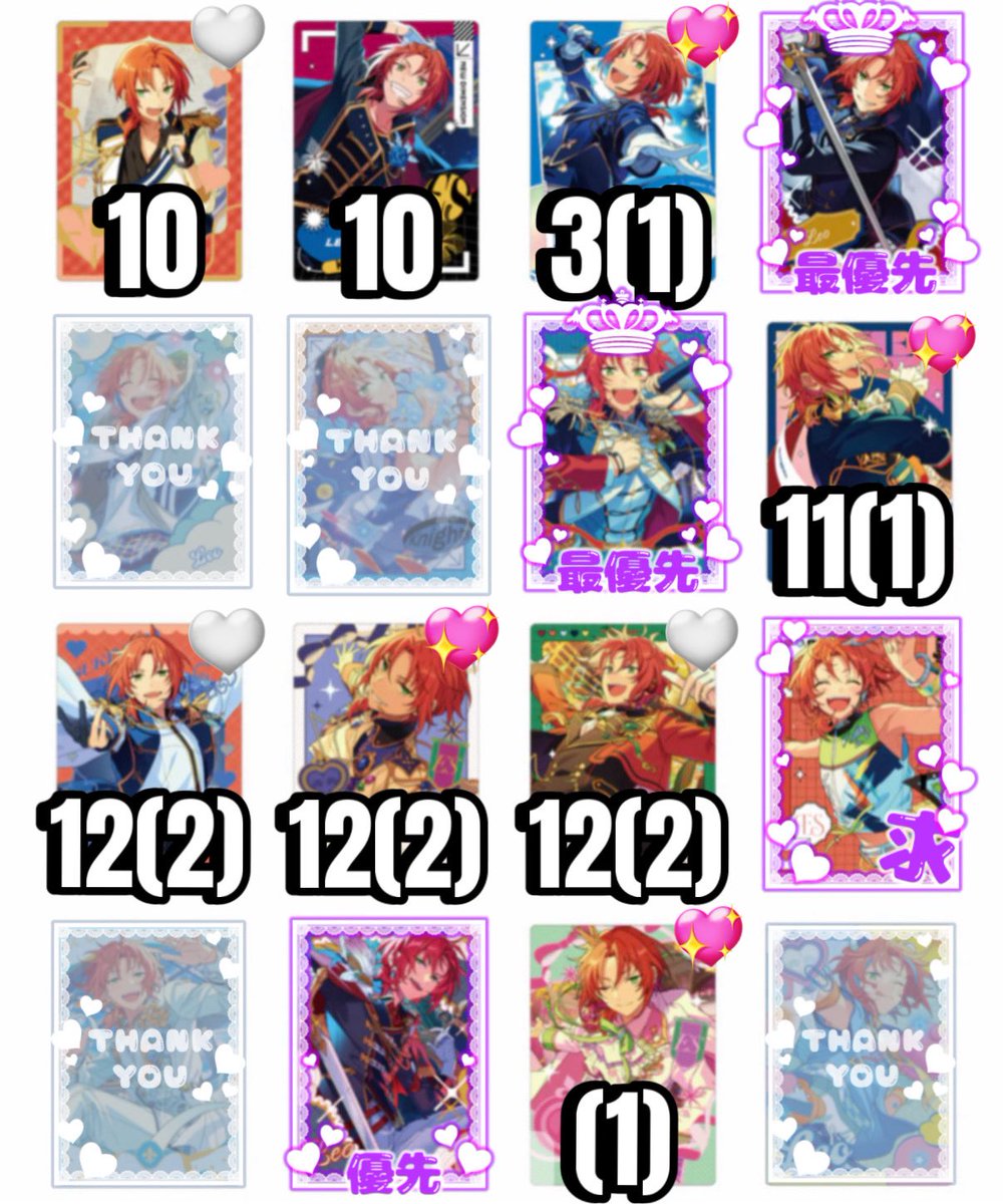 シーラカンス tweet media