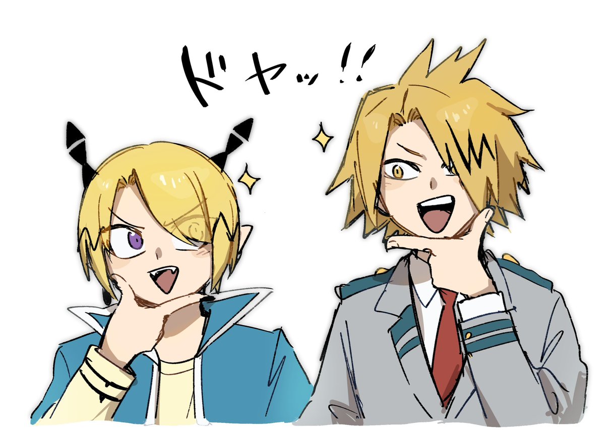 やすいも tweet media