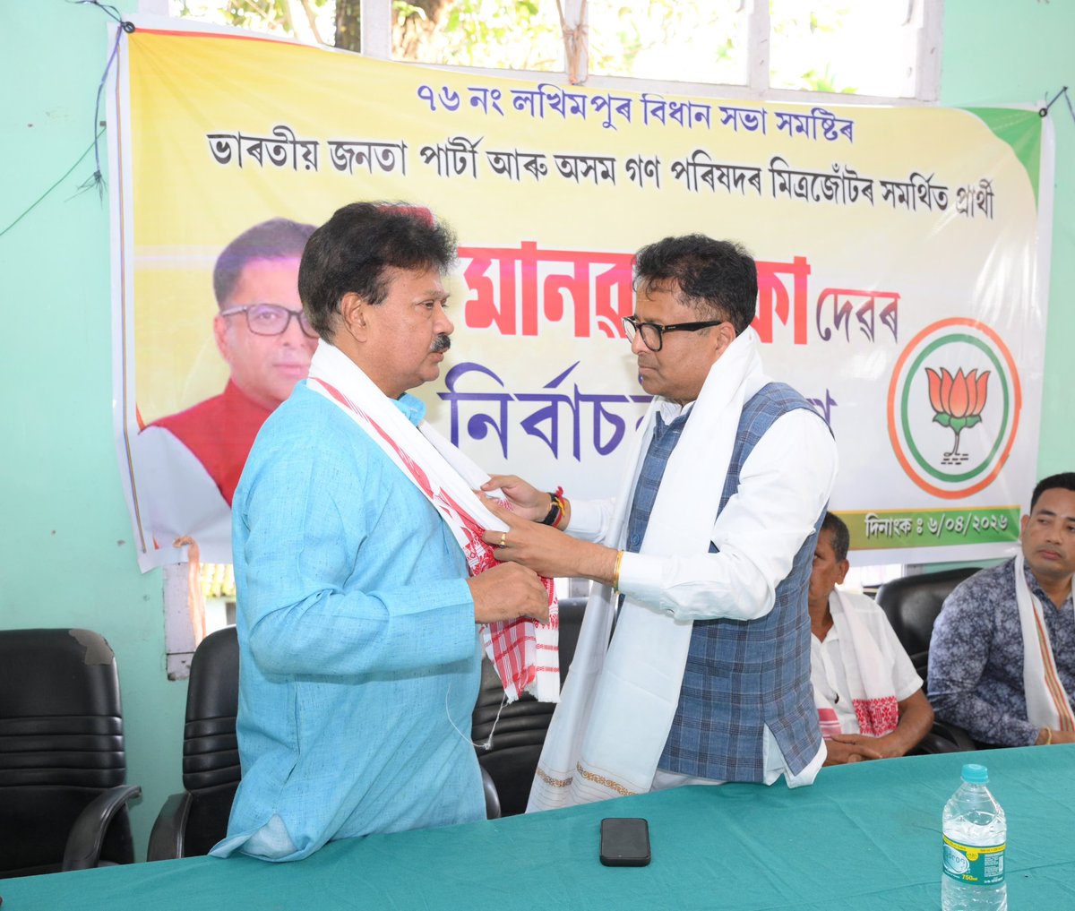 MANAB DEKA /মানৱ ডেকা tweet media