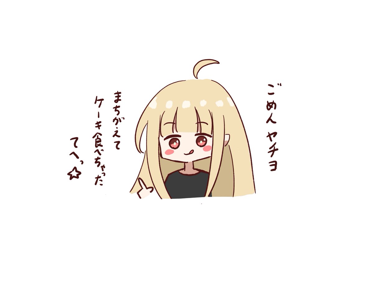 ☔ツナ皇 tweet media