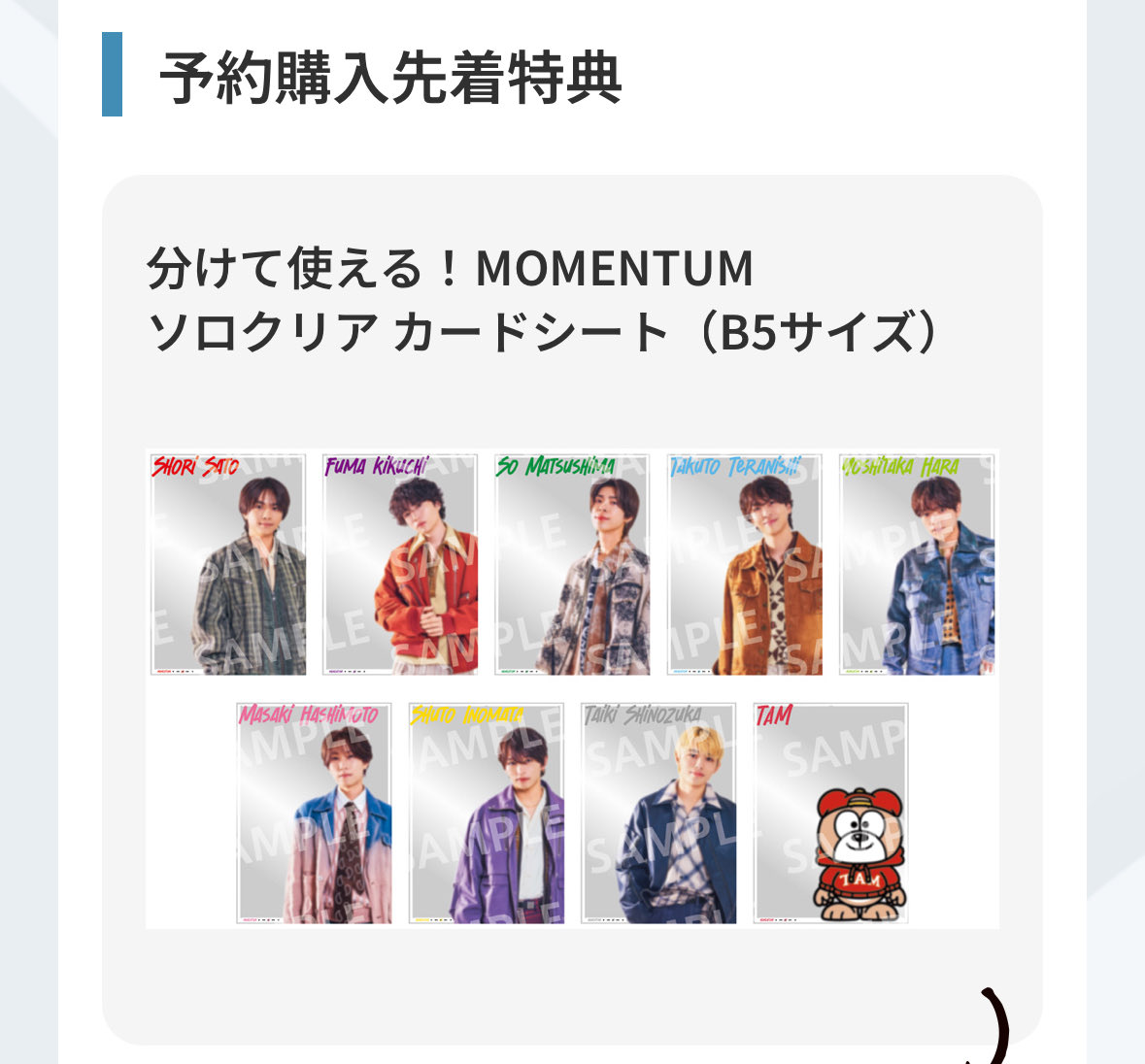 mo🧸💭 tweet media