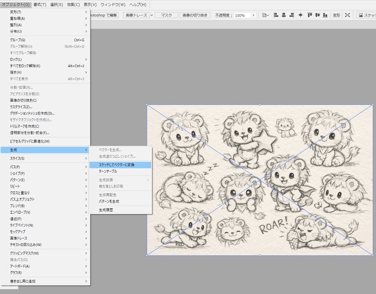 RRice_com's tweet photo. illustrator beta 版「スケッチしてベクターに変換」機能ヤバいですね〜。
ラフを書きスキ���ンし��画像をイラレにもってきてこのボタンを押すと一発で清書したベクターに変換できる！デザイナーさんももちろん、ストックイラストにも重宝間違いなし！🥹 https://t.co/DCzy3rmQVr