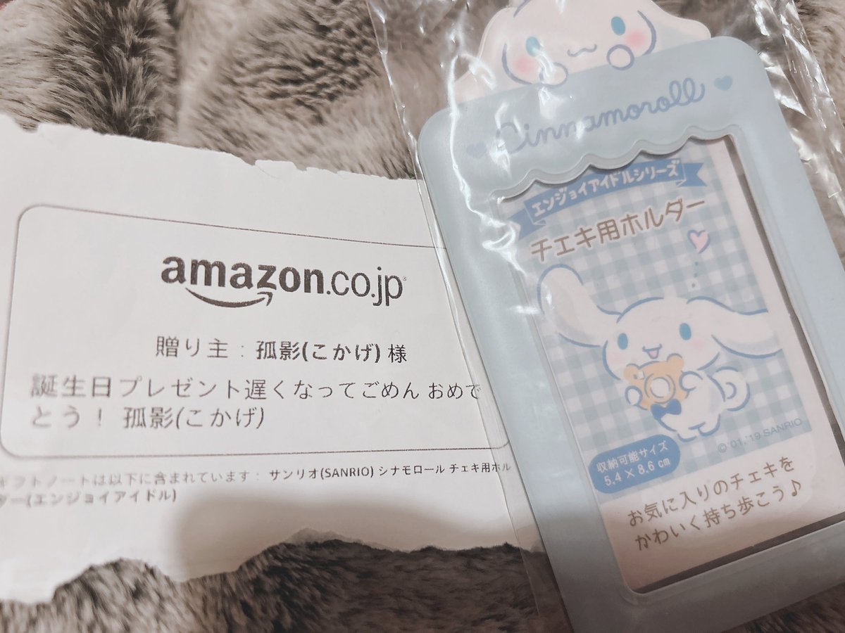 mana_iriam_'s tweet photo. 今年もありがとう🐰🤍 https://t.co/DIXYf9yXTn