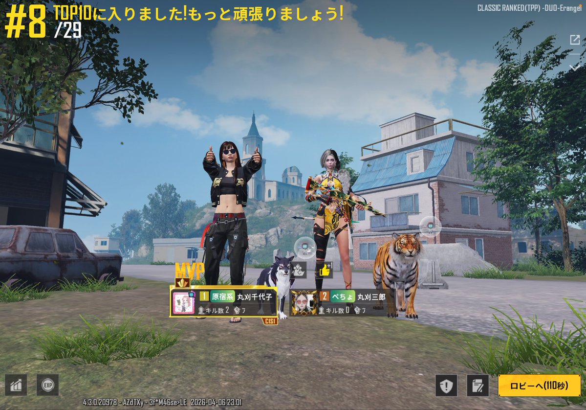 ChiroR👻ྀི tweet media