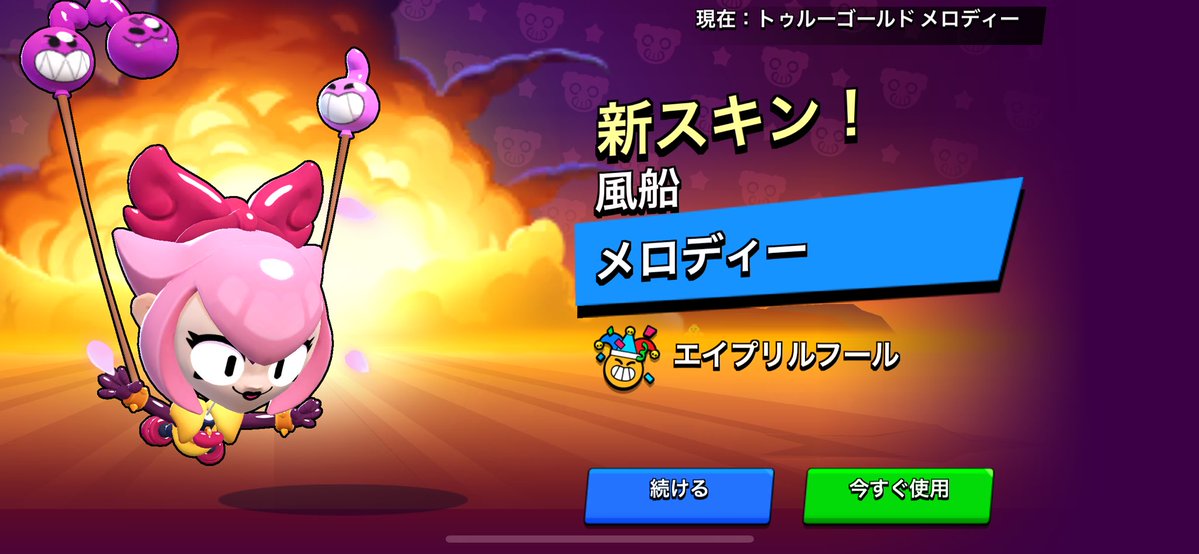 彼氏食う tweet media