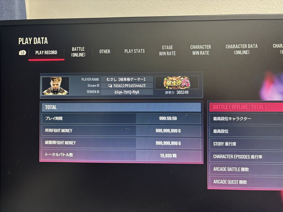 むさし【岐阜格ゲーマー】 tweet media