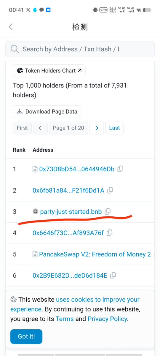 逐鹿中原 tweet media