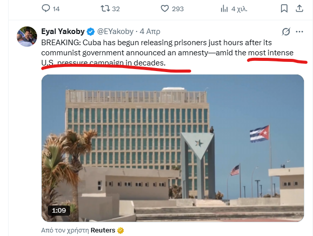 Μαρία η Once 🫂 tweet media