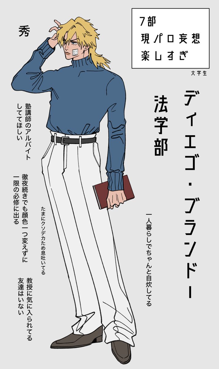 おふ子 tweet media