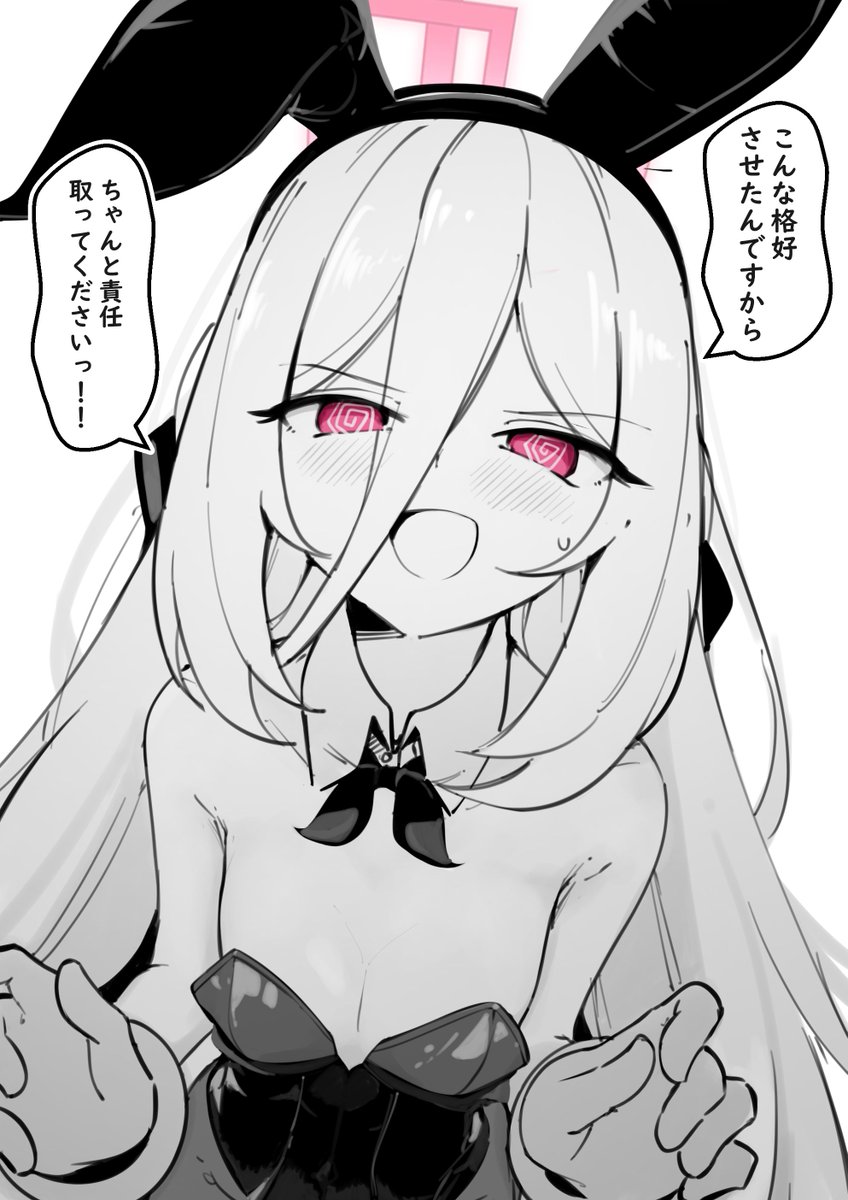 ちゃーたいぴ⭐ tweet media