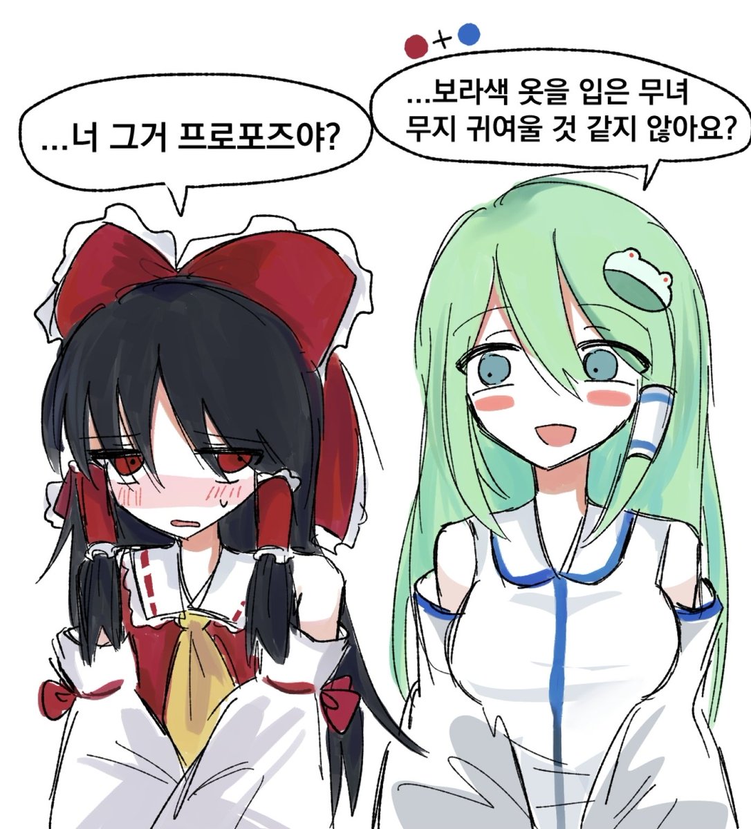 ❤️끄토💚 tweet media