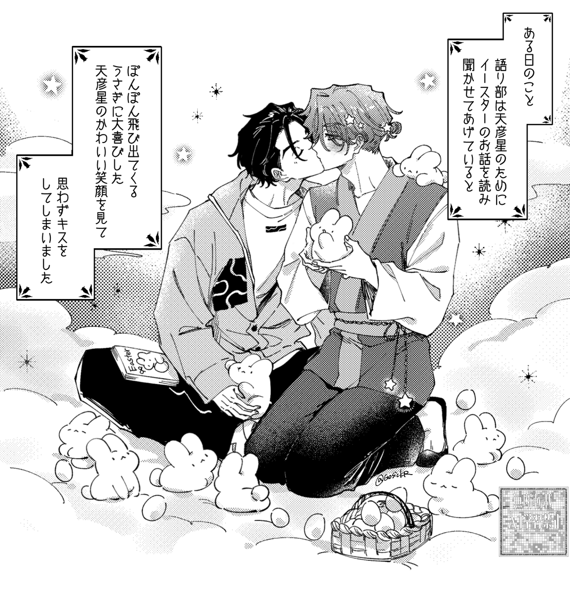 腐った椿 tweet media