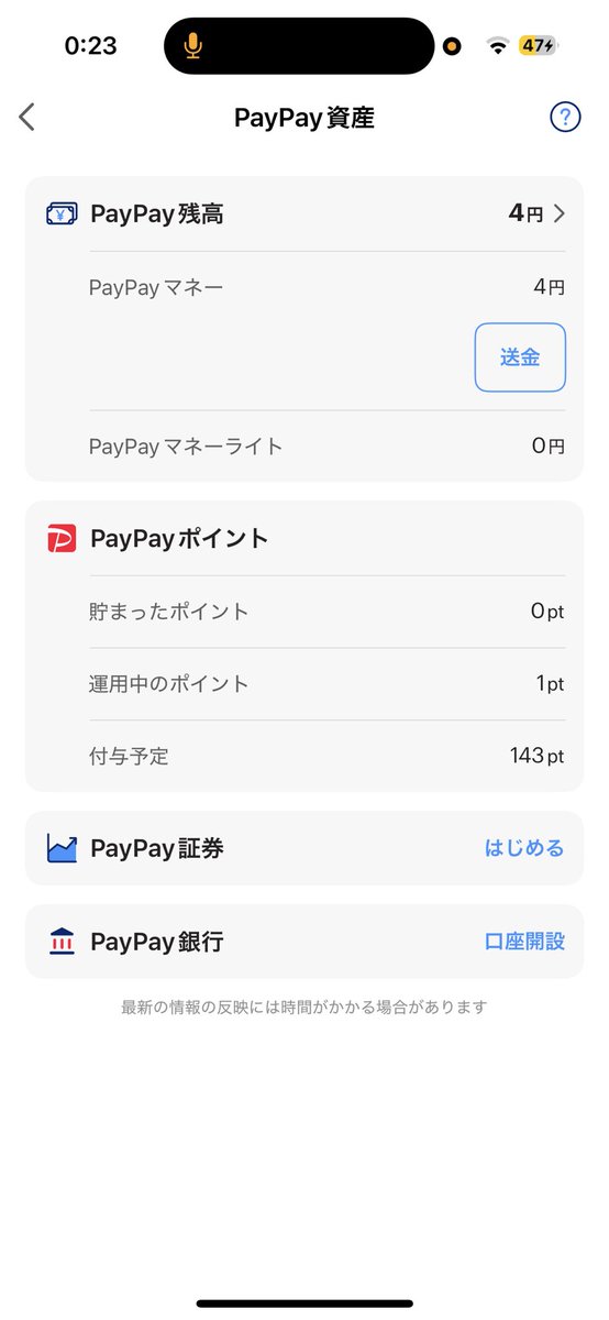 えすおし tweet media