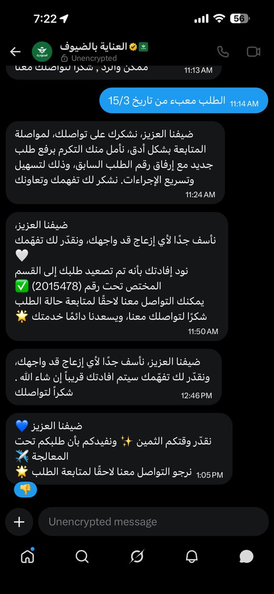 HusamFekri's tweet photo. الشركة الاسوء في العالم @Saudia_Care https://t.co/9gqRD4DrGa