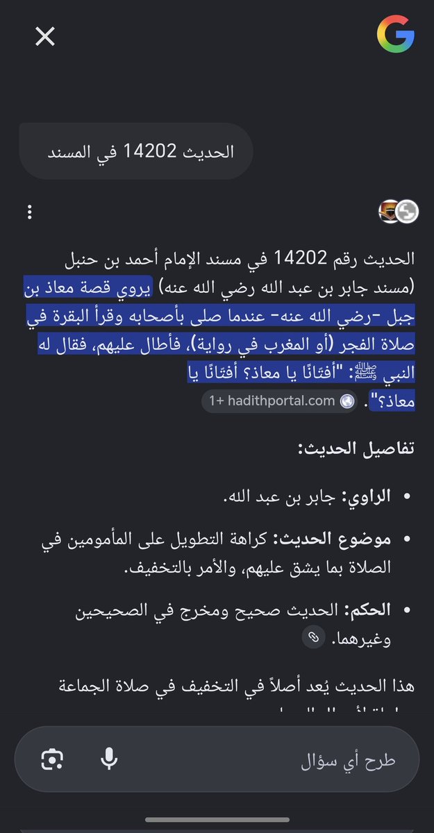 Mahmoud Altaeb🇱🇾 tweet media