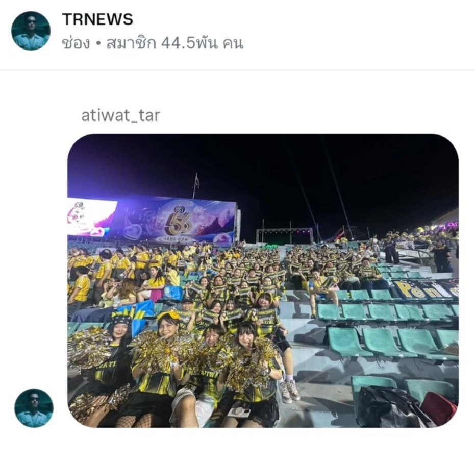 🍋มะนาวเอง | สับสนโพทุกวัน tweet media