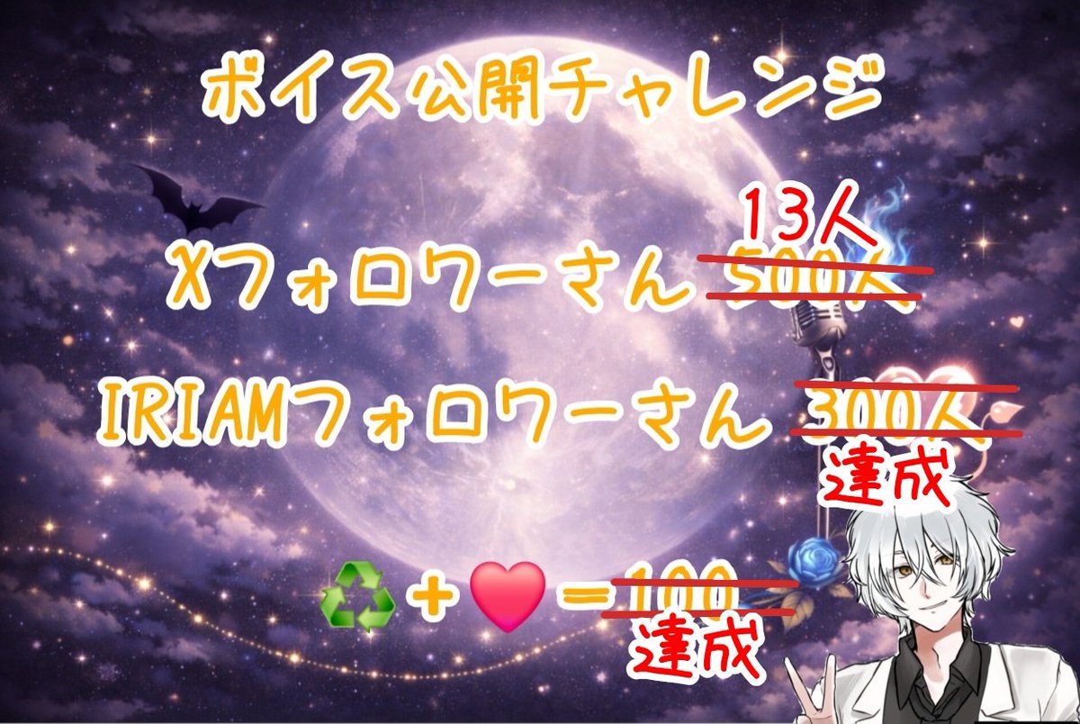 神白 月夜＠IRIAM準備中 tweet media