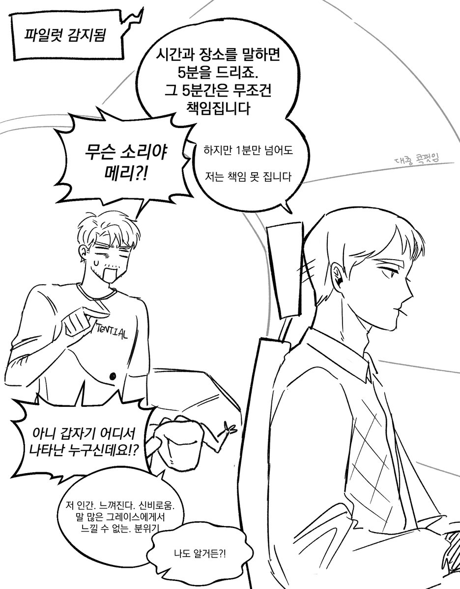 matoo_0's tweet image. #ProjectHailMary #drive(2011)

라이언 고슬링 나온 드라이브 봤고
페르소나 갈아끼우는 배우란 진짜 대단하구나 싶었고
아오삼에 오만가지 크로스오버가 있는 이유도 조금은 알 것 같앗음