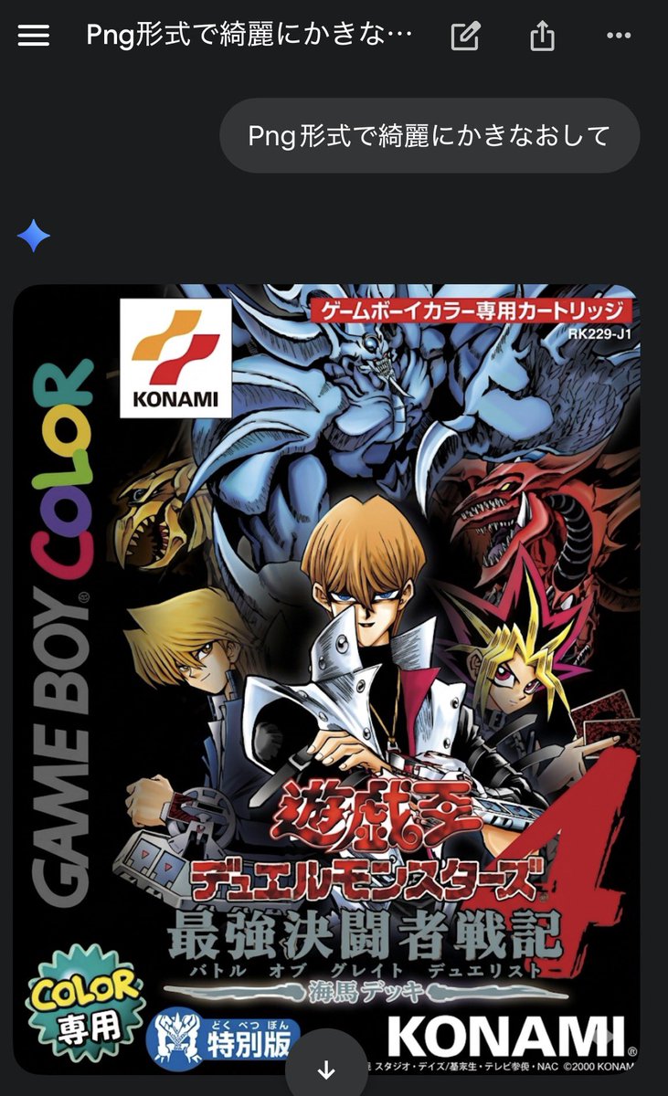 ほっぷ tweet media