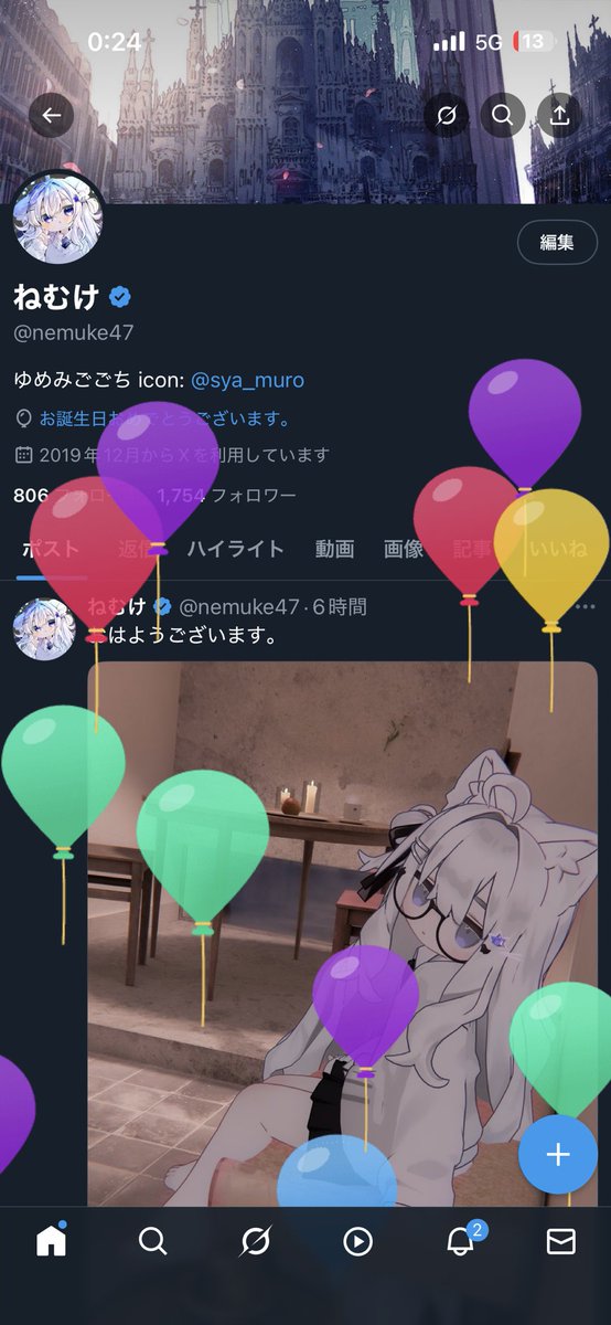 ねむけ tweet media