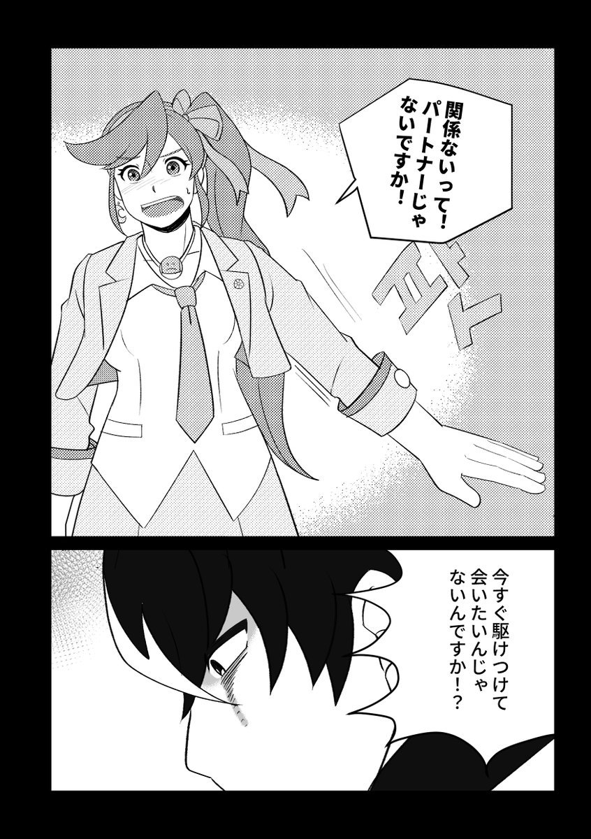 HL•レン(렝)🧡 tweet media