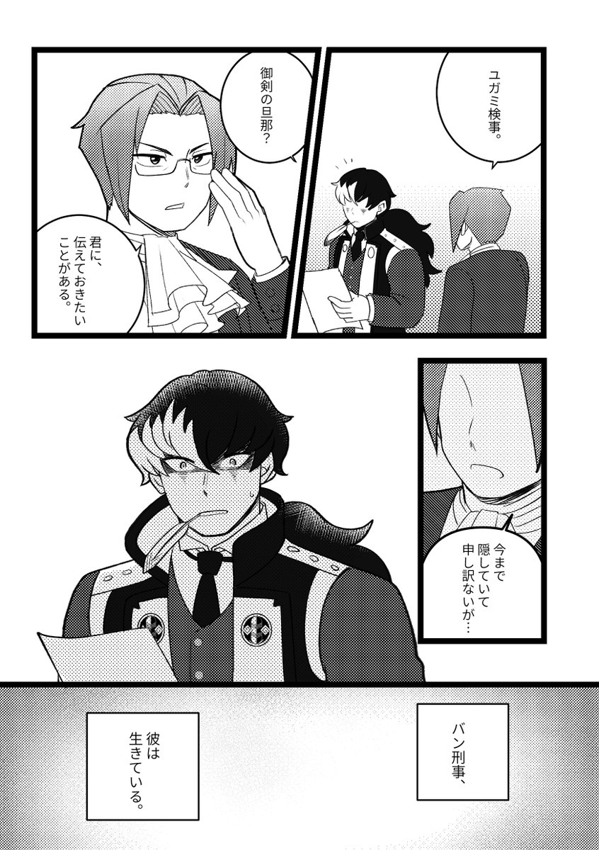 HL•レン(렝)🧡 tweet media