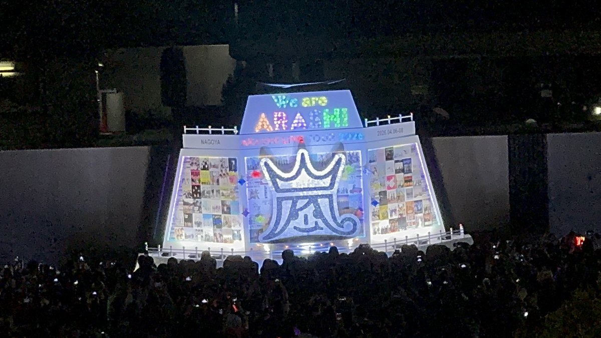 ars_magSn's tweet photo. 名古屋ありがとうございました😭
久しぶりの嵐さん。これで最後の嵐さん。
嵐のコンサートってほんと凄い…凄すぎるよ…😭席は上の方だったけど、上の方も置いていかない。最高、幸せ。ペンラの演出といい…最後の挨拶といい…泣きすぎて😭ありがとうって何回も叫びました。嵐大好きだよ…ありがとう😭 https://t.co/jl4e9MoB8A
