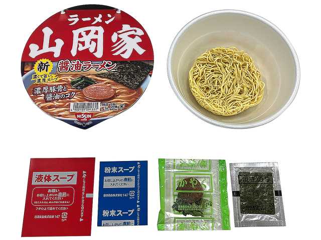 コンビニグルメ最新情報🍙 tweet media