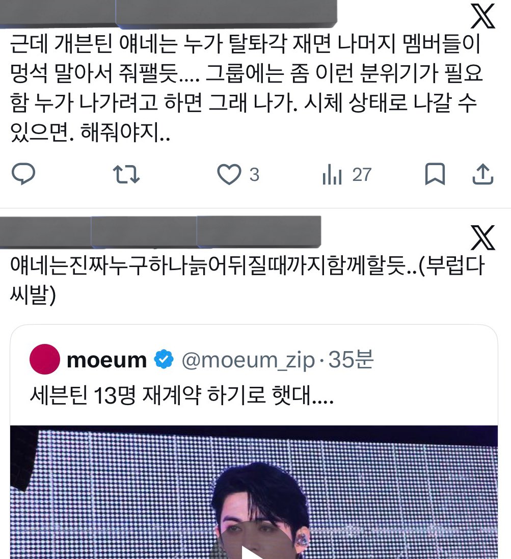 셀리🍒 tweet media