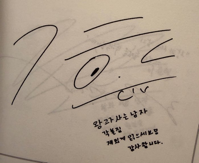 몽(♡) tweet media