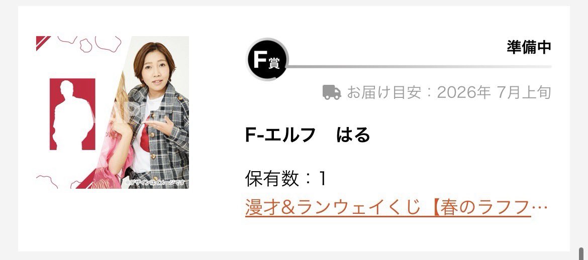 取引 tweet media